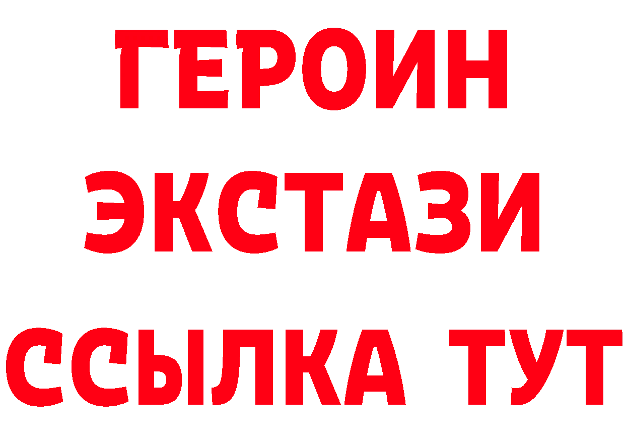 МДМА crystal как войти сайты даркнета mega Миньяр