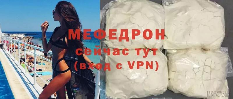 сколько стоит  Миньяр  Мефедрон VHQ 