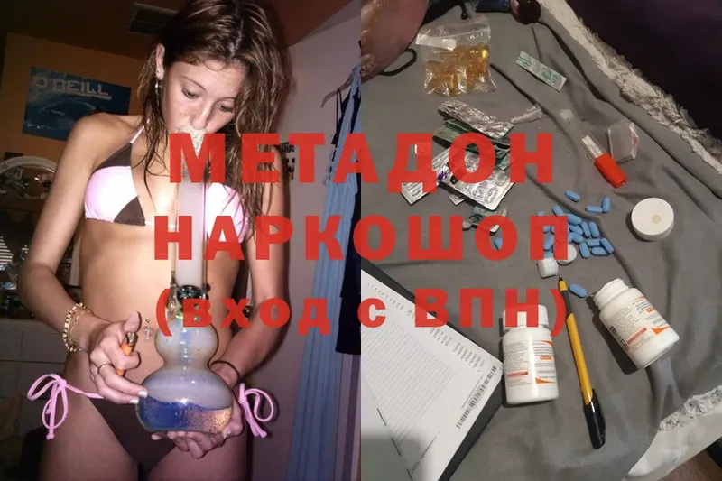 МЕТАДОН мёд  Миньяр 